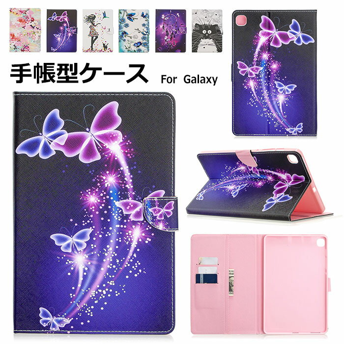 ̵ Galaxy Tab S6 Lite  2020 P610 Galaxy Tab A  Galaxy Tab A 8.0  Galaxy Tab A 10.1  ֥åȥС 饯S6  쥶 Ģ Ѿ׷ ݸ ݸС  襤    ɼǼ