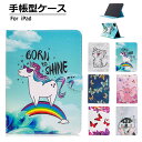 送料無料 iPad Pro 11 ケース 2020 ipad 第8世代 カバー ipad 第7世代 ケース 10.2 衝撃 iPad mini5 ケース ipa...