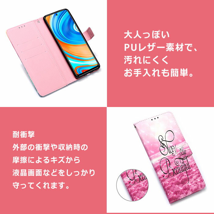 送料無料 Redmi Note 9S ケース 手帳 Xiaomi Mi 10 Lite 5G ケース au XIG01 Mi 10 Lite ケース 手帳型 おしゃれ かわいい 花柄 PUレザー 耐衝撃 防汚 防塵 カード収納 スタンド マグネット 落下保護 取付簡単 ストラップ付 スマホケース スマホカバー