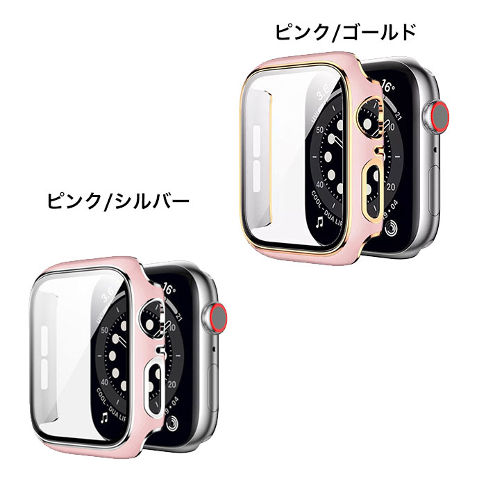 送料無料AppleWatchSeries6se54321カバーapplewatchseケースapplewatchseries6ケースapplewatchケース44mm40mm42mm38mm9H強化ガラス+PC保護ケース一体メッキ軽量おしゃれ薄型アップルウォッチシリーズ6ハードケース高耐久性簡単装着