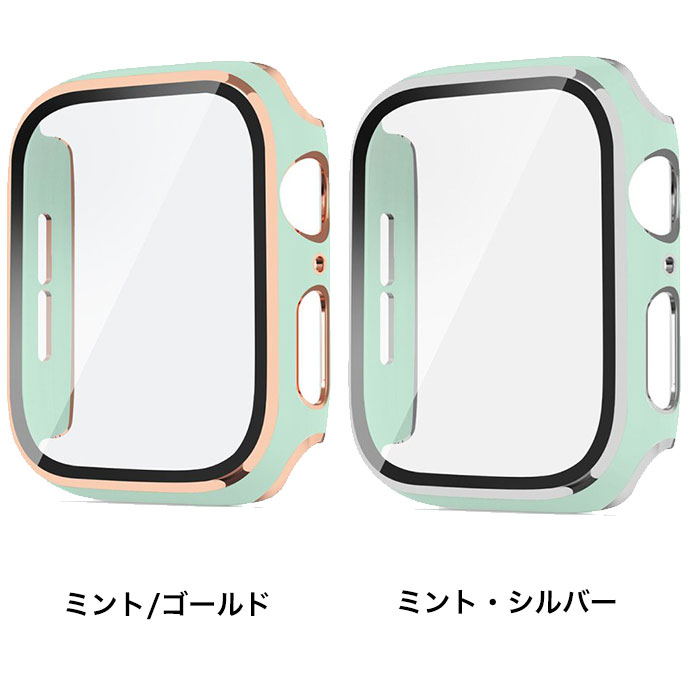 送料無料AppleWatchSeries6se54321カバーapplewatchseケースapplewatchseries6ケースapplewatchケース44mm40mm42mm38mm9H強化ガラス+PC保護ケース一体メッキ軽量おしゃれ薄型アップルウォッチシリーズ6ハードケース高耐久性簡単装着