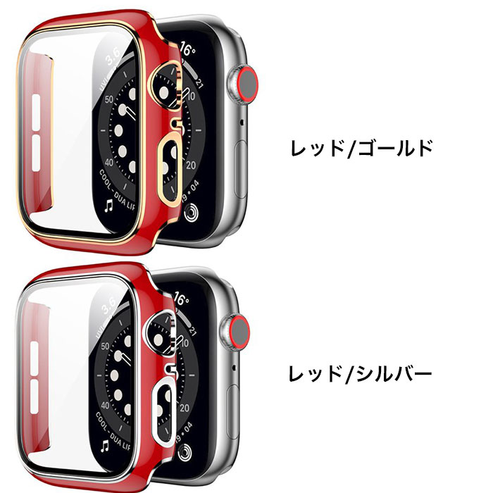 送料無料AppleWatchSeries6se54321カバーapplewatchseケースapplewatchseries6ケースapplewatchケース44mm40mm42mm38mm9H強化ガラス+PC保護ケース一体メッキ軽量おしゃれ薄型アップルウォッチシリーズ6ハードケース高耐久性簡単装着