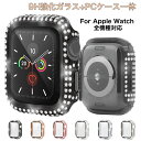 楽天lucky house ye送料無料 可愛い キラキラ メッキ apple watch ケース apple watch series 1/2/3/4/5/6/7/8/se/Ultra 38/40/41/42/44/45/49mm カバー ガラス 保護ケース 一体 アップルウォッチ ハードケース 高耐久性 軽量 おしゃれ 薄型 レディース