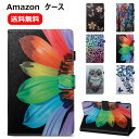 送料無料 最新 2020 Amazon Kindle Fire HD8 ケース Kindle Fire HD 8 ケース Kindle Paperwhite ケース Kindle Fire 7 ケース アマゾン キンドルペーパー タブレットケース レザー 手帳型 電子書スマートカバー 耐衝撃 カード収納 日常 かわいい 花柄 おしゃれ