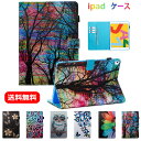 送料無料 iPad Pro 11 ケース 2020 ipad 10.2 ケース ipad 第7世代 ケース 衝撃 iPad mini5 ケース ipad pro...