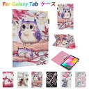 送料無料 Galaxy Tab S6 10.5 ケース T860 Galaxy Tab A 10.1 ケース T510 T515 Galaxy Tab A 8 ...