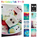 送料無料 Galaxy Tab S6 10.5 ケース T860 Galaxy Tab A 10.1 ケース T510 T515 Galaxy Tab A 8 ...