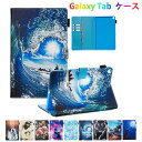 送料無料 Galaxy Tab S6 10.5 ケース T860 Galaxy Tab A 10.1 ケース T510 T515 Galaxy Tab A 8 ...