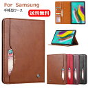送料無料 2022新型 Galaxy Tab a ケース Galaxy Tab S6 ケース Galaxy Tab A 8 8.4 10.1 ケース Galax...