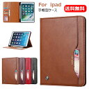 送料無料 iPad air5 ケース 10.9インチ iPad 第9世代 ケース iPad 第7世代 ケース iPad Pro ケース 11インチ 12.9イン...