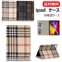 送料無料 iPad air5 ケース 10.9インチ iPad 第9世代 ケース iPad 第7世代 ケース iPad Pro ケース 11インチ ipad 10.2インチ ケース ipad mini6 ケース iPad air3 10.5 ケース 手帳型 レザー 耐衝撃 スタンド カード収納 アイパッド ケース 日常 おしゃれ チェック