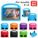 送料無料 最新 Amazon Kindle Fire HD10 ケース kindle fire hd10 2021 シリコンケース Kindle Fire HD 8 ケース kindle fire hd ケース amazon kindlefire hd8 ケース アマゾン キンドルペーパー タブレットケース 電子書スマートカバー 耐衝撃 シリコン 日常