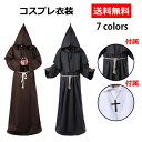 送料無料 コスプレ衣装 仮装 ハロウィン 大人 男女兼用 ファッション ブラック クール コート 欧米ファンタジー 信者 司祭 修道服 中世 大人用 面白い キ...