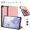 送料無料 Galaxy Tab A7 ケース 10.4 2020 Galaxy Tab S7 s7plus ケース Galaxy Tab A ケース Galax...