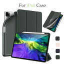 送料無料 iPad air5 ケース Air4 10.9インチ iPad 第9世代 ケース iPad 第8世代 ケース ipad 10.2インチ ケース iPa...