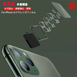 【iphone15plusガラスフィルム】画面割れ防止！アイフォン強化ガラスのおすすめは？