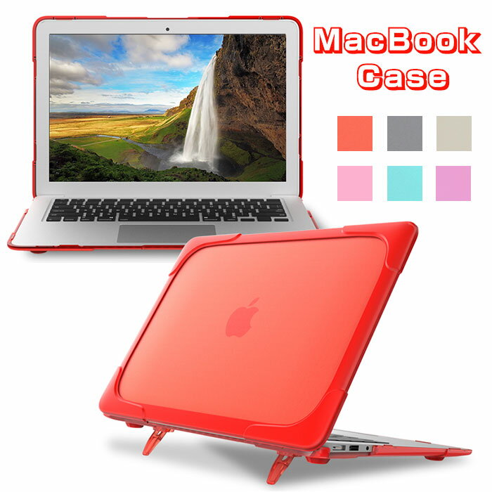 MacBook Pro 16 ケース MacBook Air 13.6ケース カバー 2023 MacBook air Pro 16 15 13 11 インチ マットハード型 macbook air 13.6 ケース マックブックプロ マックブックエアー ケース 2017 2018 2019 2020 ハードケース 人気 おしゃれ 保護カバー 耐衝撃 キズ防止