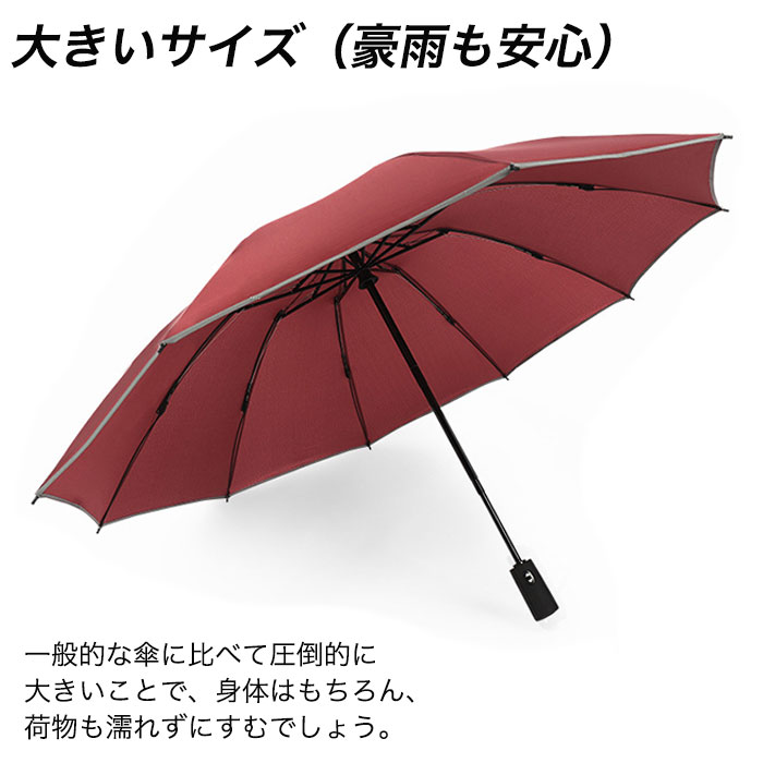 ワンタッチ 逆さ傘 折りたたみ 軽量 自動開閉 ビッグサイズ 10本骨 反射テープ付 折りたたみ傘 レディース メンズ 晴雨兼用 日傘 遮光 UVカット 雨傘 おしゃれ かさ 傘 レディース 晴雨兼用折りたたみ 紫外線対策 傘 メンズ 大きい 耐風 丈夫 梅雨 コンパクト 母の日