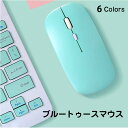 マウス bluetooth ブルートゥースマウス 無線 乾電池式 PC パソコン ノートPC タブレット キーボード ワイヤレス マウス ブルートゥース Windows Mac iPad Android オフィス ビジネス 通学 かわいい カラーの商品画像