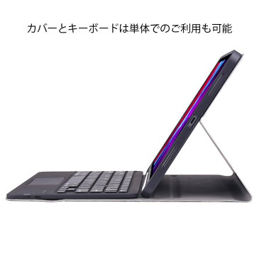 送料無料 ipad air4 ケース キーボード ipad pro 11 ケース ipad pro 11インチ ケース キーボード ipad pro11 カバー タッチパッド iPadPro11 2020 2018 ケース ipad pro 11 キーボード マグネット アイパッドプロ 11 ペンホルダー 耐衝撃 薄型 人気 おしゃれ