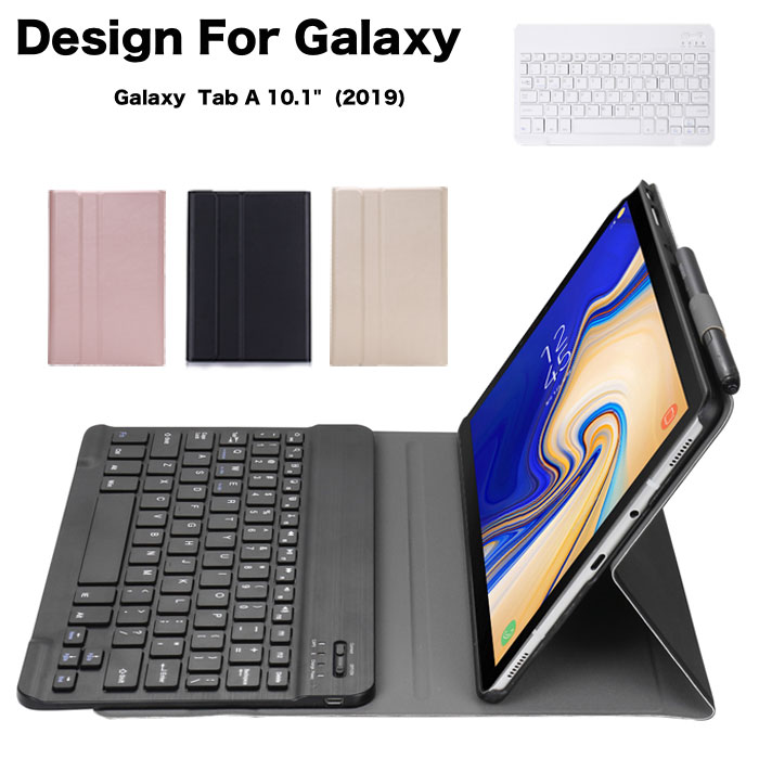 送料無料 Galaxy Tab A 8 ケース X200/X205 galaxy tab a キーボード付きカバー 分離式 ペン収納 タブレット カバー ギャラクシータブa ケース galaxy tab a t510 ケース 耐衝撃 galaxy tab a ケース キーボード付き タブレット ケース ビジネス 保護ケース おしゃれ