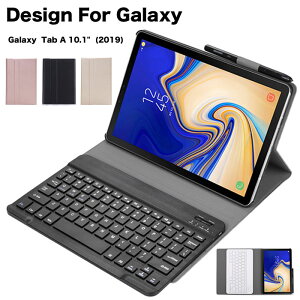 送料無料 Galaxy Tab A 10.1 ケース T510 T515 galaxy tab a キーボード付きカバー 分離式 バックライト ペン収納 ギャラクシータブa ケース galaxy tab a t510 ケース 耐衝撃 galaxy tab a ケース キーボード付き タブレット ケース ビジネス 保護ケース おしゃれ