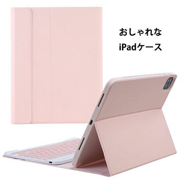 送料無料 新型 可愛いカラーキー ipad pro 11インチ ケース キーボード ipad 第8世代 カバー ペン収納 おしゃれ ipad 10.2 ケース 第7世代 iPad air pro 10.5 キーボード付きケース ipad 10.2 キーボード iPad 9.7 ケース マグネット アイパッド キーボード