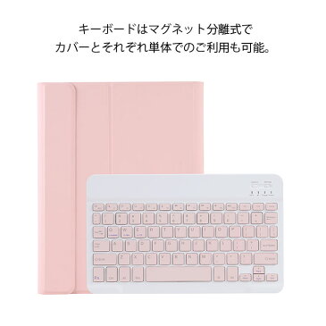 送料無料 新型 可愛いカラーキー ipad pro 11インチ ケース キーボード ipad 第8世代 カバー ペン収納 おしゃれ ipad 10.2 ケース 第7世代 iPad air pro 10.5 キーボード付きケース ipad 10.2 キーボード iPad 9.7 ケース マグネット アイパッド キーボード