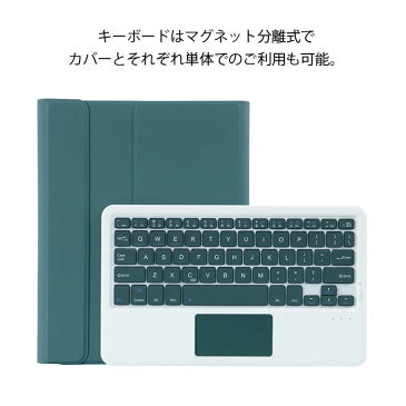 送料無料 可愛いカラーキー iPad air4 ケース キーボード ipad pro 11インチ ケース キーボード ipad 第8世代 カバー ペン収納 タッチパッド おしゃれ ipad 10.2 ケース 第7世代 iPad 10.5 ケース ipad 10.2 キーボード iPad 9.7 ケース アイパッド キーボード