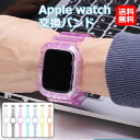  Apple watch oh Jo[ ̌^ AbvEHb` P[X AbvEHb` oh Apple watch series se 6 5 4 3 2 1 ϏՌ TPU PC \tg یJo[ Apple watch P[X Apple watch 44mm 40mm 42mm 38mm rvxg ւxg lC X|[c