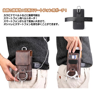 ウエストポーチ スマホポーチ メンズ ベルト カラビナ付 2way PUレザー 縦型 ウエストバッグ スマホバッグ ヒップバッグ ベルトポーチ レザーポーチ ベルトケース スマホケース iphone Xperia Galaxy Android 作業用 登山 散歩 ウォーキング ランニング 男性 シンプル 高級感