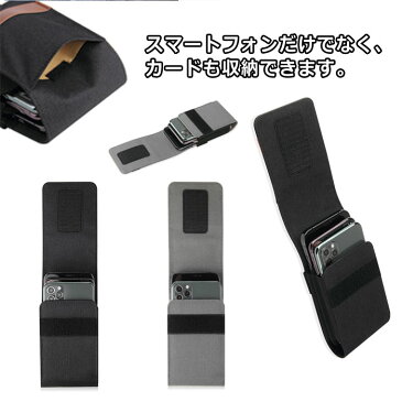 ウエストポーチ スマホポーチ メンズ 布 ベルト カラビナ付 2way PUレザー 縦型 ウエストバッグ スマホバッグ ヒップバッグ ベルトポーチ レザーポーチ ベルトケース スマホケース iphone Xperia Galaxy Android 作業用 登山 散歩 ウォーキング ランニング 男性 シンプル