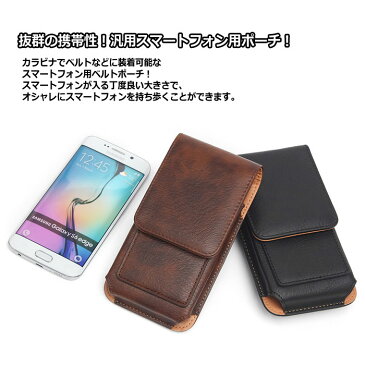 ベルトケース スマホポーチ メンズ ベルト PUレザー 縦型 ベルトポーチ レザーポーチ ウエストポーチ ウエストバッグ スマホバッグ ヒップバッグ スマホケース iphone Xperia Galaxy Android 作業用 登山 散歩 ウォーキング ランニング 男性 シンプル 高級感 クリップ