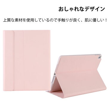 送料無料 可愛いカラー丸形キー iPad air4 ケース キーボード ipad pro 11インチ ケース キーボード ipad 第8世代 カバー 第7世代 ペン収納 タッチパッド おしゃれ iPad 10.5 ケース ipad 10.2 ケース キーボード iPad 9.7 ケース アイパッド キーボード