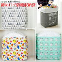 2個セット 100L 収納ケース 洋服ケース 衣類収納袋 収納 毛布 布団 羽毛布団 敷布団 収納袋 収納ボックス 収納バスケット 衣類収納 衣類 衣装 洗濯物...