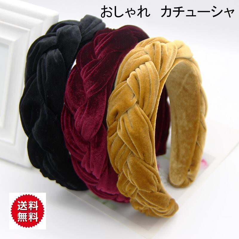 おしゃれ　かわいい　カチューシャ