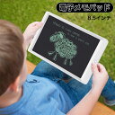 電子メモパッド 電子パッド 電子メモ デジタルメモ 8.5インチ 電子 ノート メモ帳 タッチペン付き 電子タブレット 軽量 手書き ロック機能 保存 メッセー...