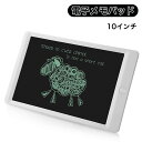 電子パッド 10インチ 電子メモパッド 電子メモ デジタルメモ 電子 ノート メモ帳 タッチペン付き 電子タブレット 軽量 手書き ロック機能 保存 メッセージ...