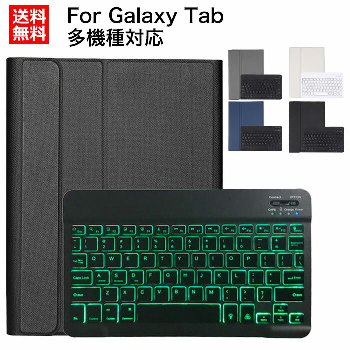 送料無料 Galaxy Tab A 10.1 ケース T510 T515 galaxy tab s6 10.5 ケース galaxy tab s6 lite 10.4 ケース samsung galaxy tab a ケース キーボード付 バックライト マグネット ペン収納 ギャラクシータブa ケース galaxy tab a キーボード タブレット ケース おしゃれ