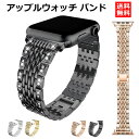 ●対応機種：Apple Watch Series 1/2/3/4/5/6/7/8/se/Ultra ●サイズ： 38mm/40mm 、 42mm/44mm、 41mm/45mm 49mm ・Apple Watch Series Ultra (49mm) ・Apple Watch Series SE (40mm/44mm) ・Apple Watch Series 7 (41mm/45mm) ・Apple Watch Series 6 (40mm/44mm) ・Apple Watch Series 5 (40mm/44mm) ・Apple Watch Series 4 (40mm/44mm) ・Apple Watch Series 3 (38mm/42mm) ・Apple Watch Series 2 (38mm/42mm) ・Apple Watch Series 1 (38mm/42mm) ●素材：ステンレス ●ステンレススチール ステンレススチールを採用しており、錆びにくく、耐久性にも優れています。また、心地も良く高級感があります。 ●シンプルなデザイン カジュアルにもフォーマルにも最適！幅広いシーンで活躍ができます。 ※注意事項 ※商品のお色は撮影時の環境、ディスプレイの発色などにより実物と多少の違いが生じることがございます。予めご了承下さいませ。 ※こちらの商品はご注文頂いた後でも、納期遅れや、製造終了によりお取り寄せ出来ない場合もございます。その場合は判り次第ご連絡させて頂きますので予めご了承ください。何卒ご理解ご了承の程お願い致します。