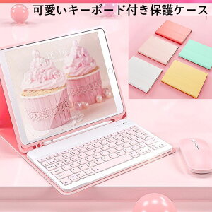 おしゃれなデザインがかわいい Ipad第7世代のキーボードケースのおすすめランキング わたしと 暮らし