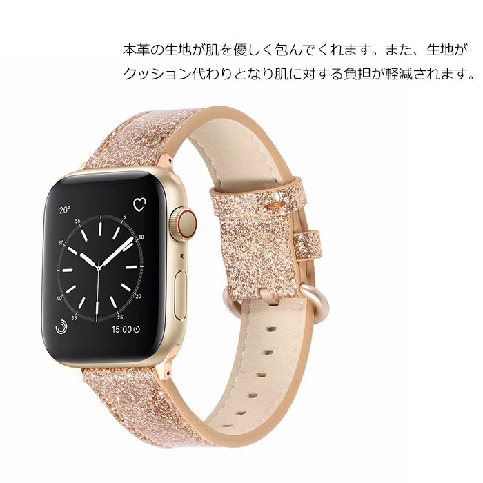 送料無料 Apple watch バンド ベルト Apple watch series1/2/3/4/5/6/7/8/se/Ultra 38/40/41/42/44/45/49mm iWatch ベルト アップルウォッチ バンド ベルト Apple Watch 交換バンド 時計ベルト 替えベルト 軽量 おしゃれ 女性 交換簡単 高級感 かわいい おしゃれ