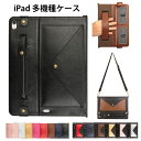 送料無料 iPad air5 ケース Air4 10.9インチ iPad 第9世代 ケース iPad 第7世代 ケース ipad 10.2インチ ケース iPad 10.5 9.7 ケース iPad Pro ケース 11インチ ipad mini ケース 耐衝撃 アイパッド ケース おしゃれ ペン収納 ペンホルダー 保護カバー ストラップ 落下保護