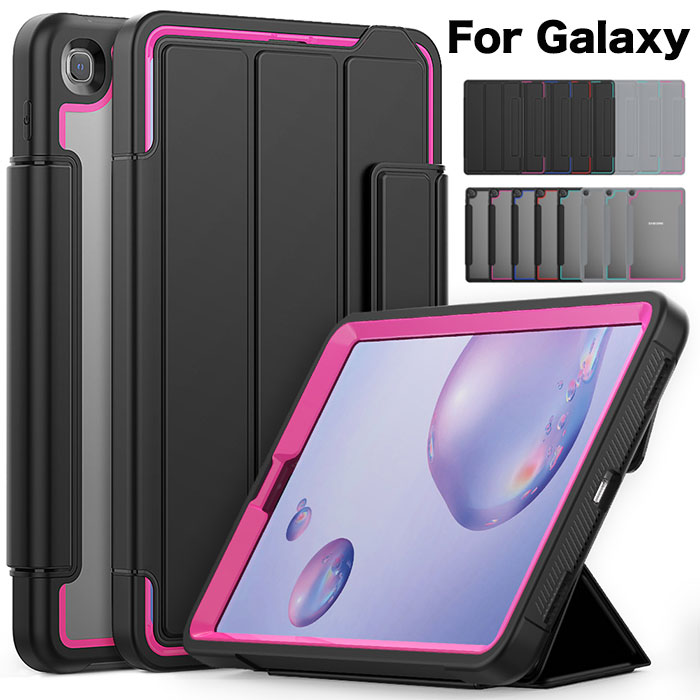 送料無料 Galaxy Tab A7 ケース 10.4 2020 Galaxy Tab A ケース Galaxy Tab A 8.4 ケース Galaxy Tab A 8.0 ケース Galaxy Tab A 10.1 ケース タブレットカバー ギャラクシータブ ケース 手帳型 耐衝撃 おしゃれ オートスリープ 三つ折り 取付簡単 キズ防止