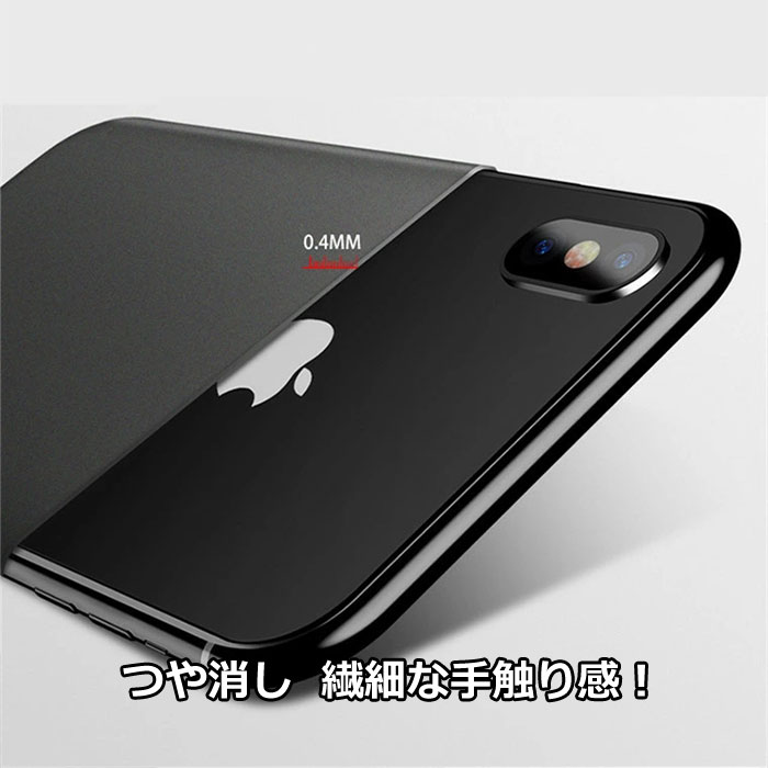 送料無料 極薄 iPhone13 mini ケース iPhone13 ケース iPhone13 pro ケース iPhone13 pro max ケース iPhone12各種 ケースiPhone11各種ケース iPhone XR XS X XSMax ハードケース 0.45mm つや消し 超軽量 耐衝撃 指紋防止 おしゃれ アイフォン ケース