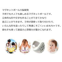 マグネットキューブ 5mm 磁石 球 おもしろ 贈り物 強力なボール磁石の立体パズル マグネットボウル 強力磁石 大人 3mm ボール マグネットボール ゲーム 知育玩具 ストレス解消 マグネット Magnet Cube メタル 送料無料 マグネットボール 5mm 3mm 強力磁石 マグネット マグネットキューブ 5mm 磁石 球 おもしろ 贈り物 強力なボール磁石の立体パズル マグネットボウル 強力磁石 大人 3mm ボール マグネットボール ゲーム 知育玩具 ストレス解消 マグネット Magnet Cube メタル 送料無料 マグネットボール 5mm 3mm 強力磁石 マグネット