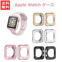 送料無料 Apple watch カバー Apple Watch49 45 44 42 41 40 38mm ケース Apple Watch Series 2/Ultra/8/7/6/SE/5/4/3/2/保護カバー 高耐久性 簡単装着 ソフト おしゃれ 薄型 メッキ加工