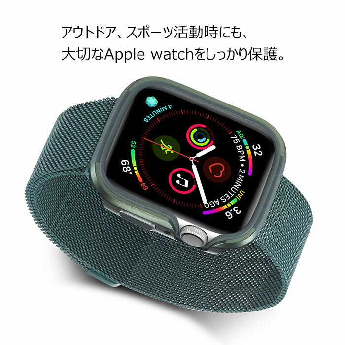 送料無料AppleWatchSeriesse65432カバーアルミバンパーAppleWatchSeries6ケースapplewatchカバーケース44mm42mm40mm38mmアップルウォッチカバーアップルウォッチシリーズ6ケース簡単装着軽頑丈おしゃれ耐衝撃かわいい