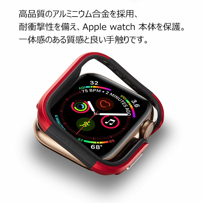 送料無料AppleWatchSeriesse65432カバーアルミバンパーAppleWatchSeries6ケースapplewatchカバーケース44mm42mm40mm38mmアップルウォッチカバーアップルウォッチシリーズ6ケース簡単装着軽頑丈おしゃれ耐衝撃かわいい