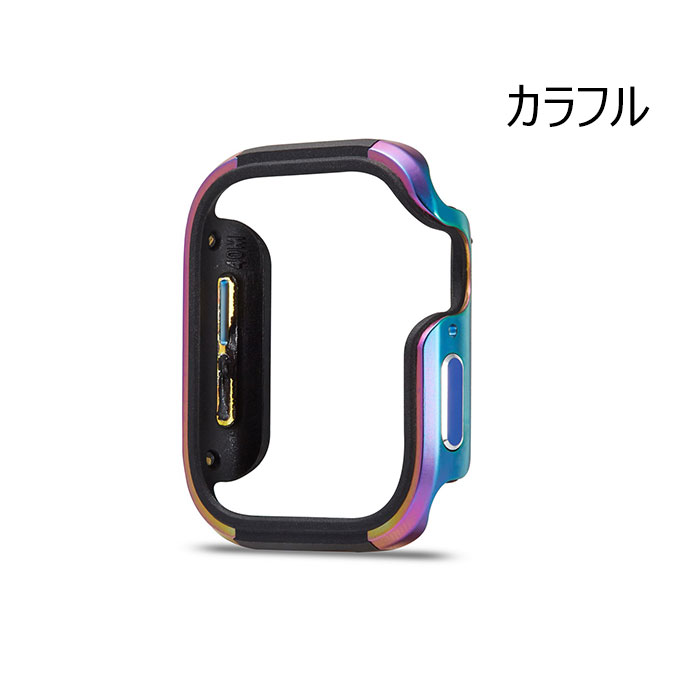 送料無料AppleWatchSeriesse65432カバーアルミバンパーAppleWatchSeries6ケースapplewatchカバーケース44mm42mm40mm38mmアップルウォッチカバーアップルウォッチシリーズ6ケース簡単装着軽頑丈おしゃれ耐衝撃かわいい